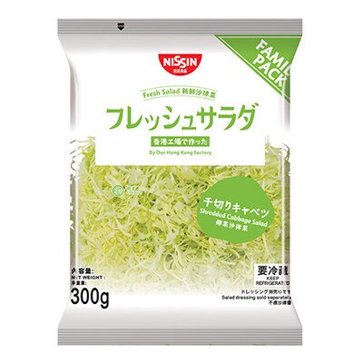 Nissin Fresh Salad Vegetable Family Pack Nissin Shredded Cabbage Salad Vegetable